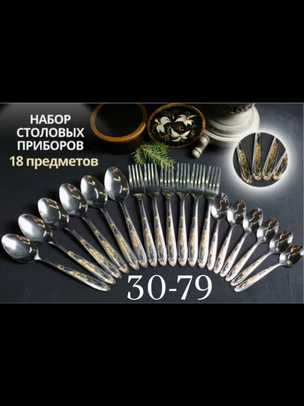 Комплект 996920140