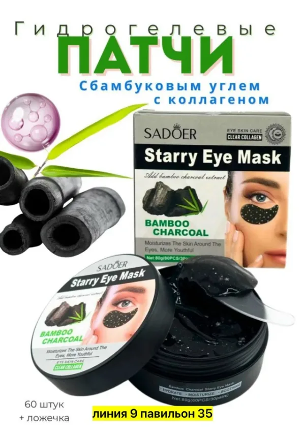 Артикул 996920309