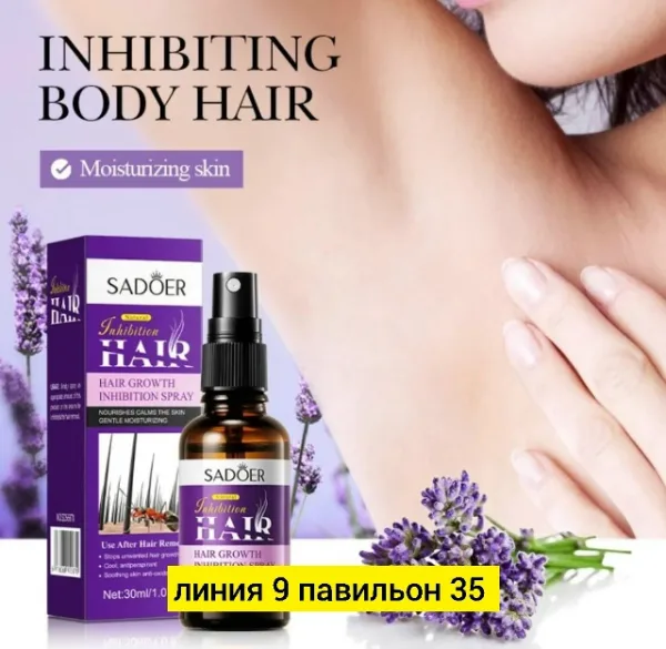 Сперй 996920314