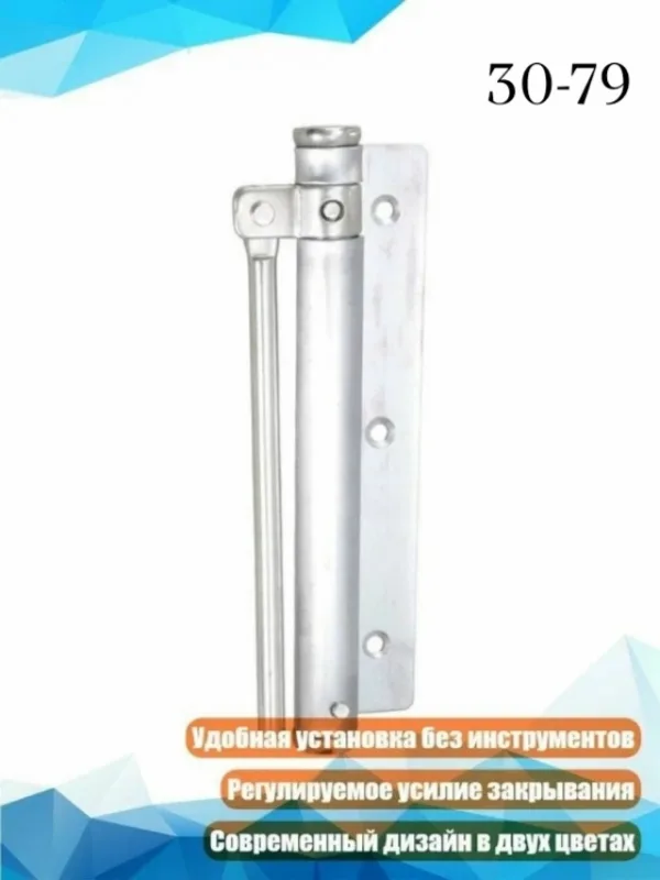 Артикул 996920356