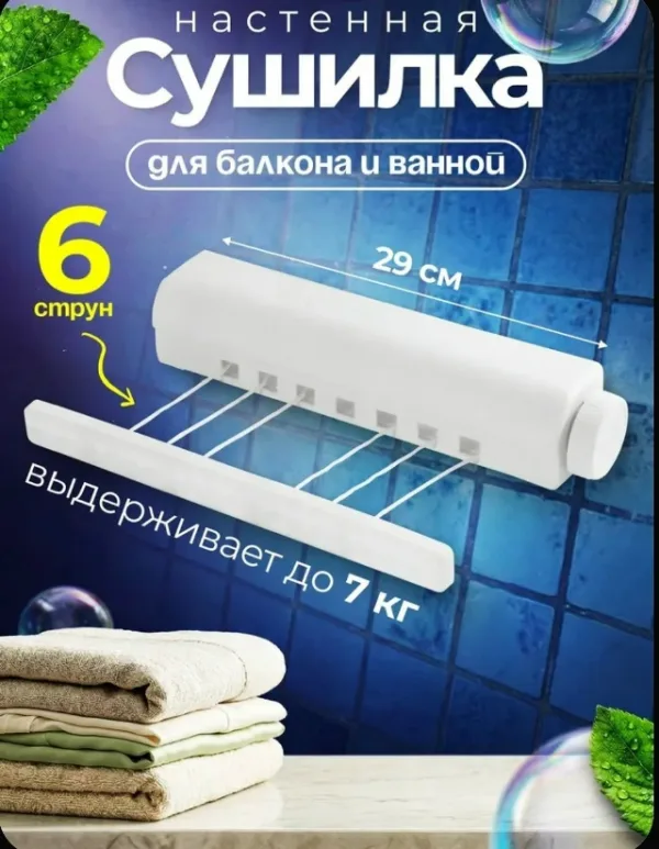 Артикул 996920463