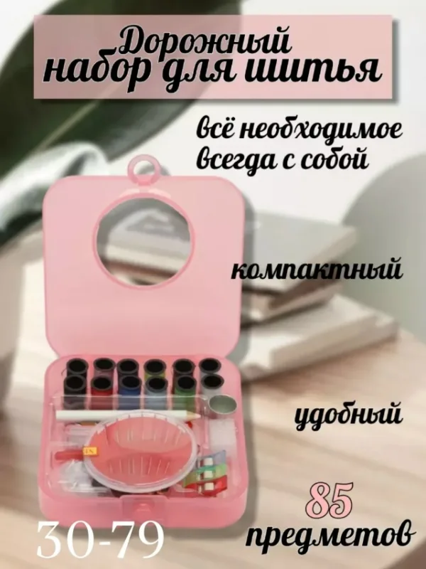 Органайзер для хранения 996920606