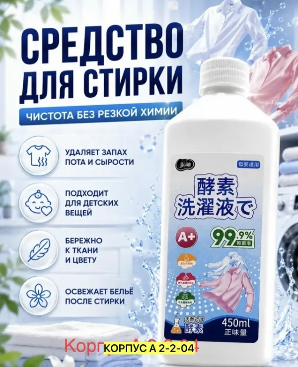 Кондиционер 996920654