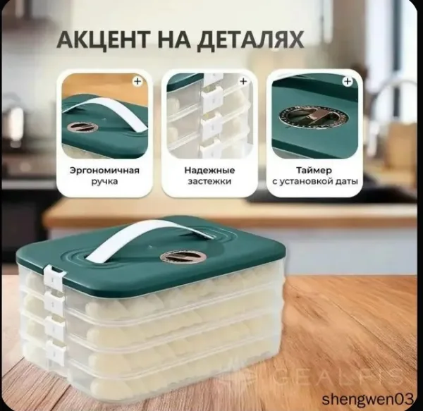 Комплект 996921003