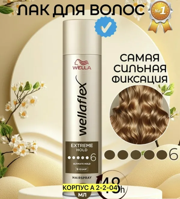 Артикул 996921068