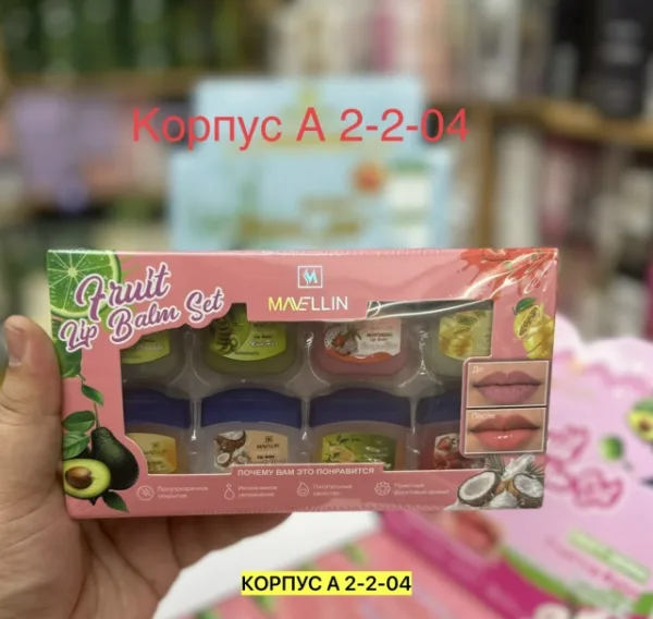 Бальзам 996921157