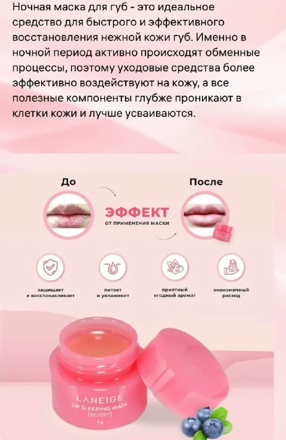 Маска 996921236