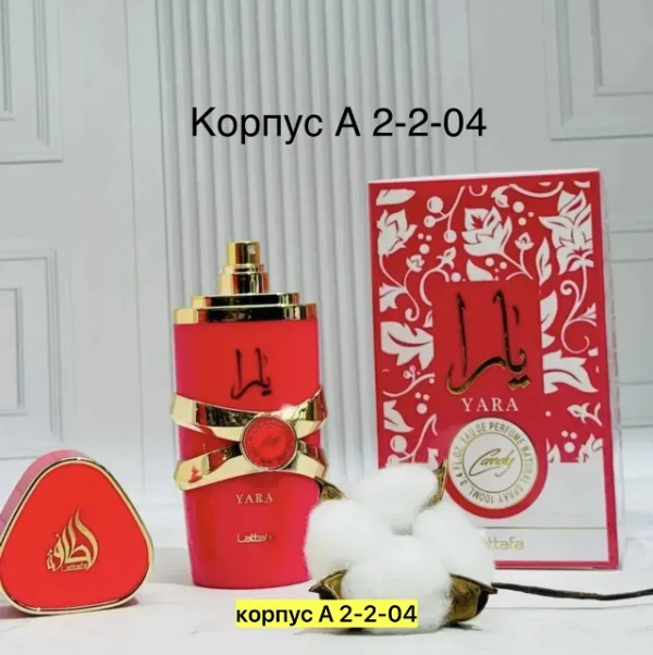Духи 996921401