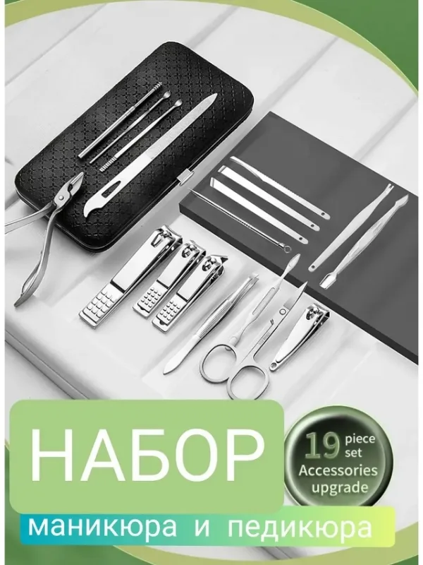 Артикул 996921414