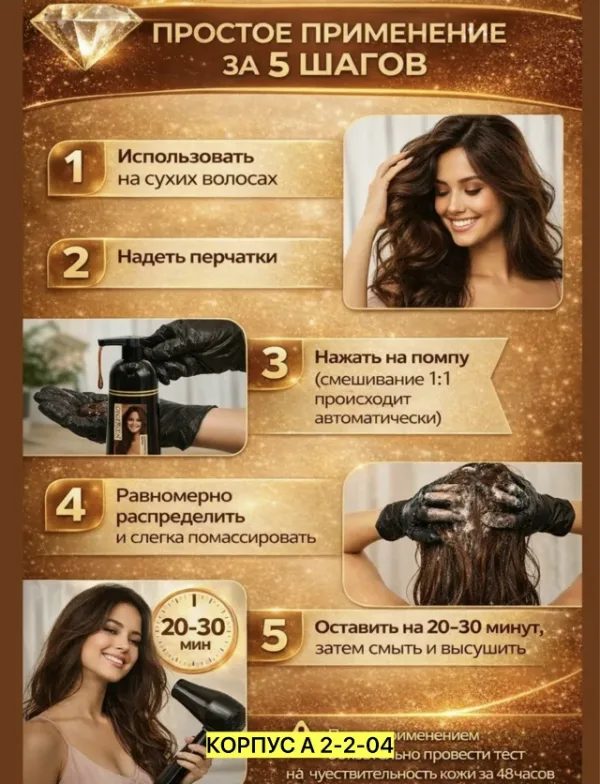 Шампунь 996921455