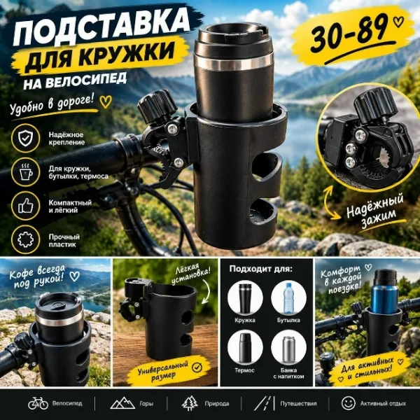 Держатель 996921482
