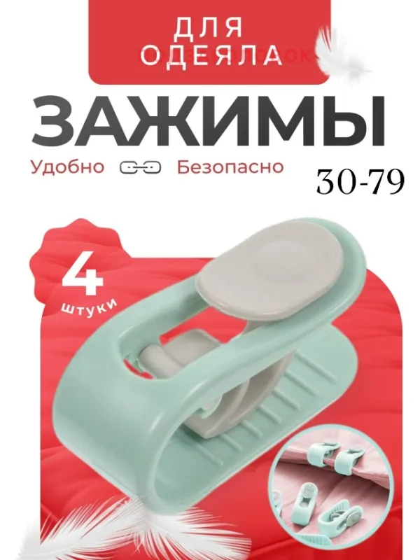 Держатель 996921615