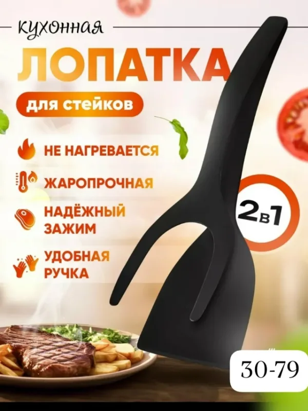 Артикул 996921645