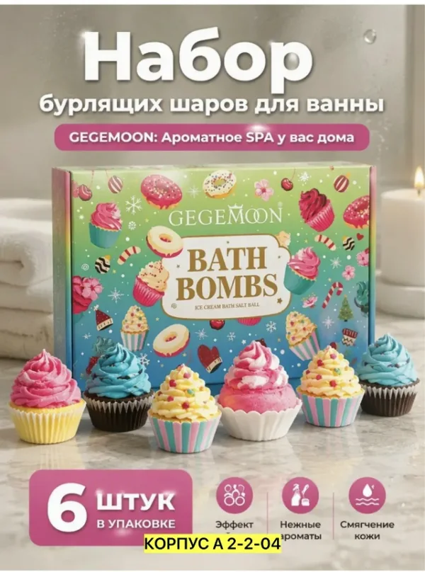 Артикул 996921695