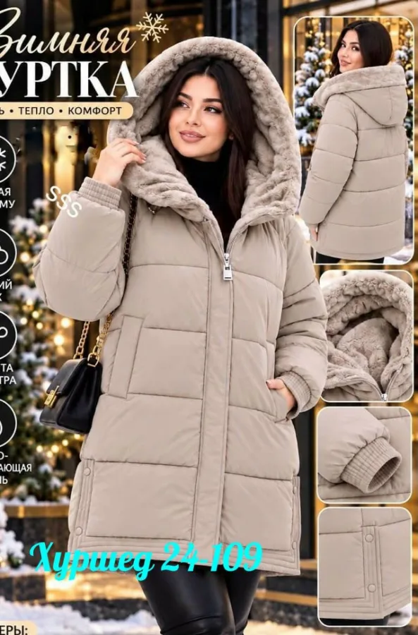 Артикул 996921710