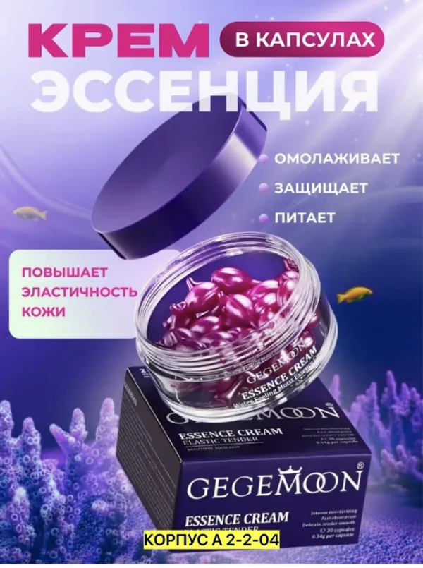 Сыворотка 996921879