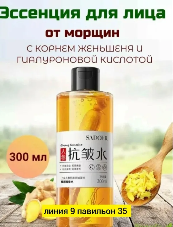 Сыворотка 996921996