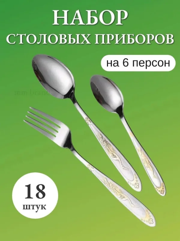 Комплект 996922063
