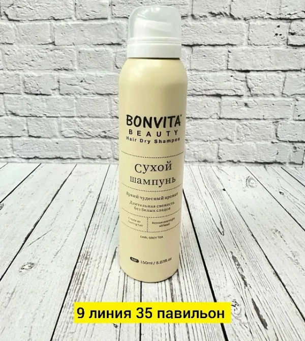 Шампунь 996922474