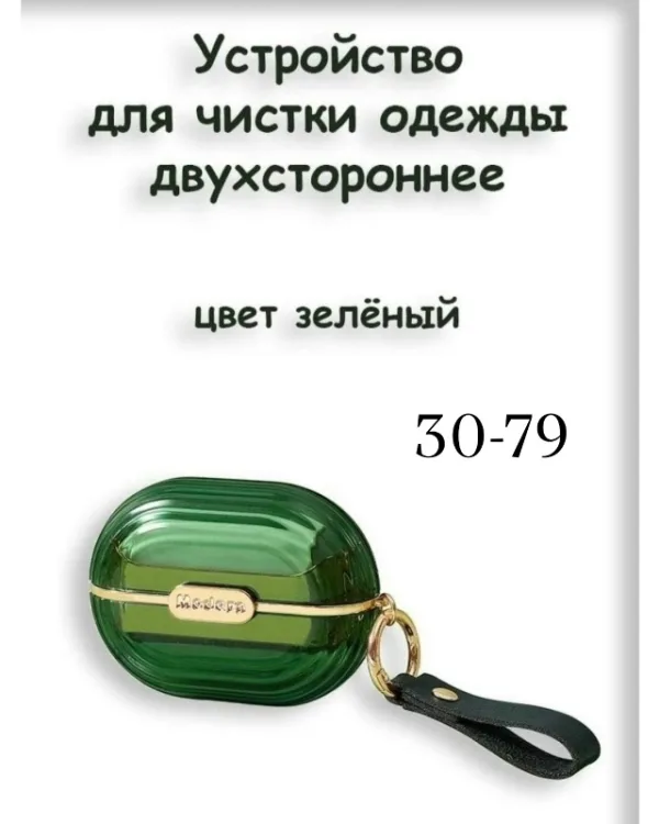 Артикул 996922504