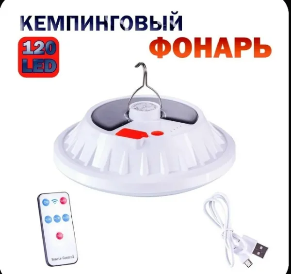 Лампа 996922506
