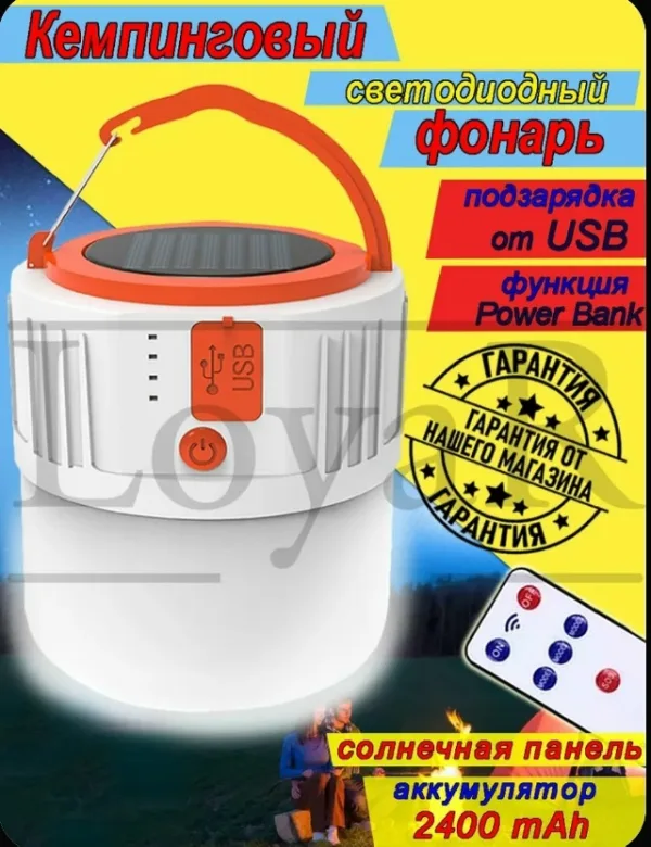 Светильник 996922508
