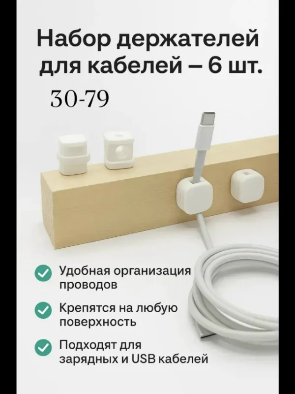 Комплект 996922924