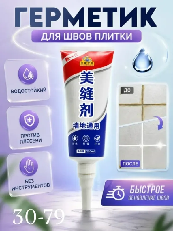 Артикул 996923264