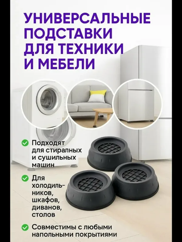 Артикул 996923435