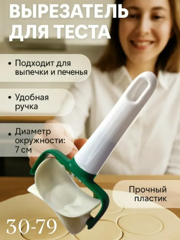 Артикул 996923723