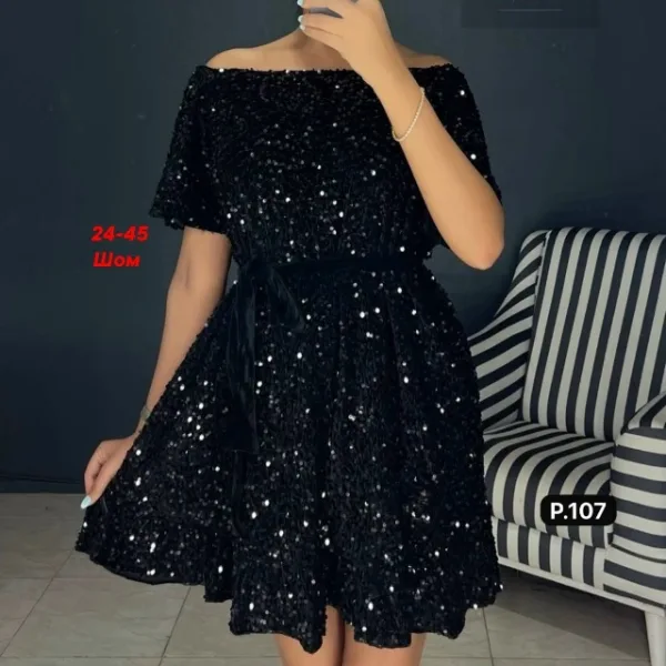 Артикул 996923737
