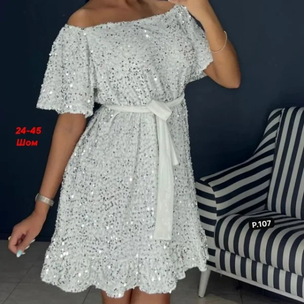 Артикул 996923737