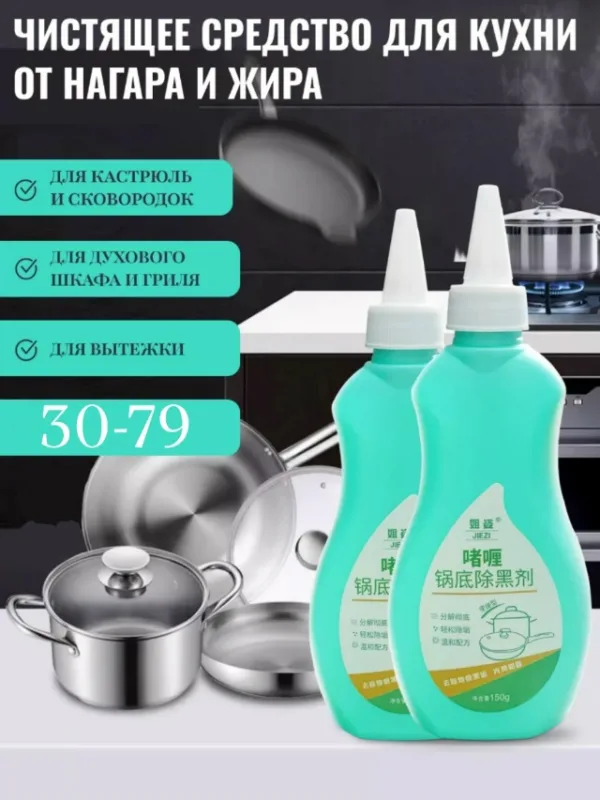Гель 996923786