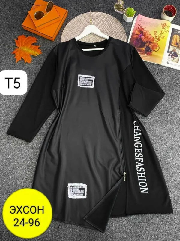Артикул 996923863