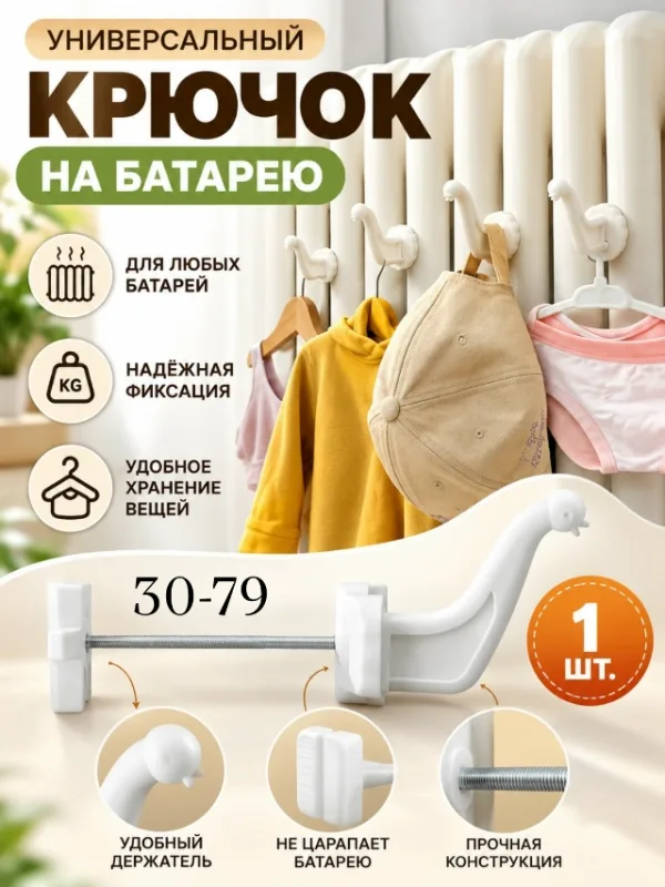 Артикул 996923950