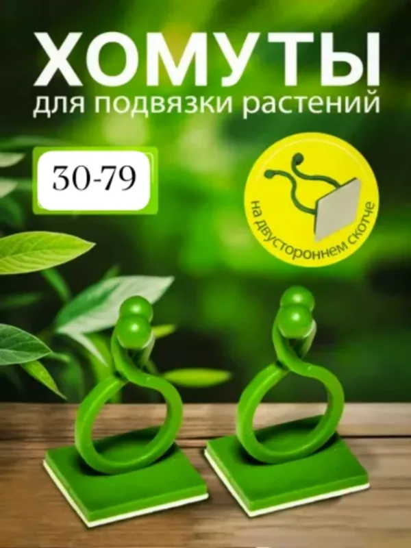 Держатель 996924325
