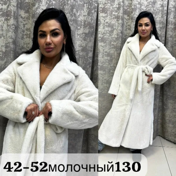 Шуба 996924380