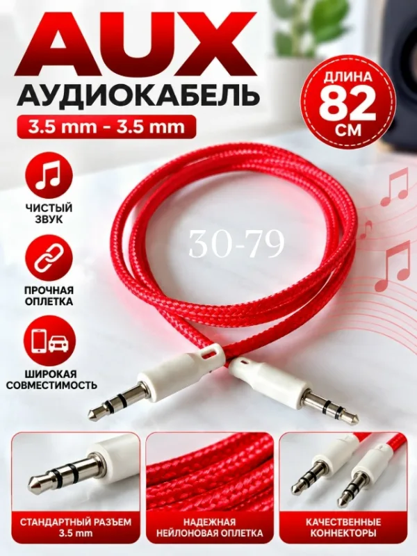 Артикул 996924590