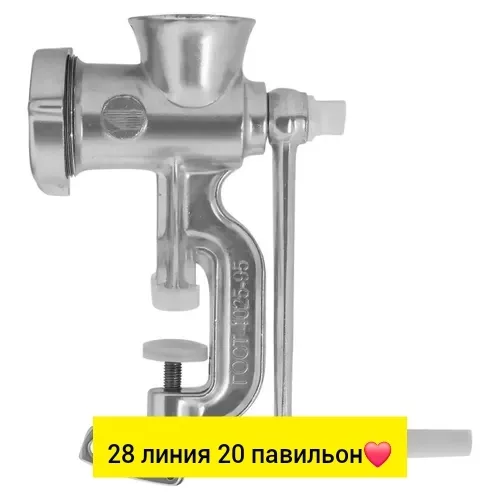 Артикул 996924660