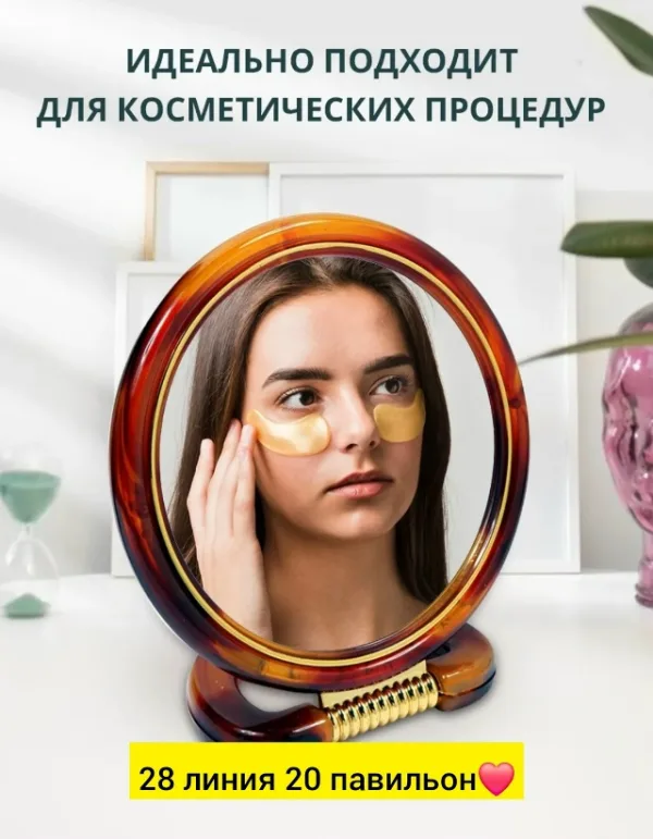 Зеркало 996924666