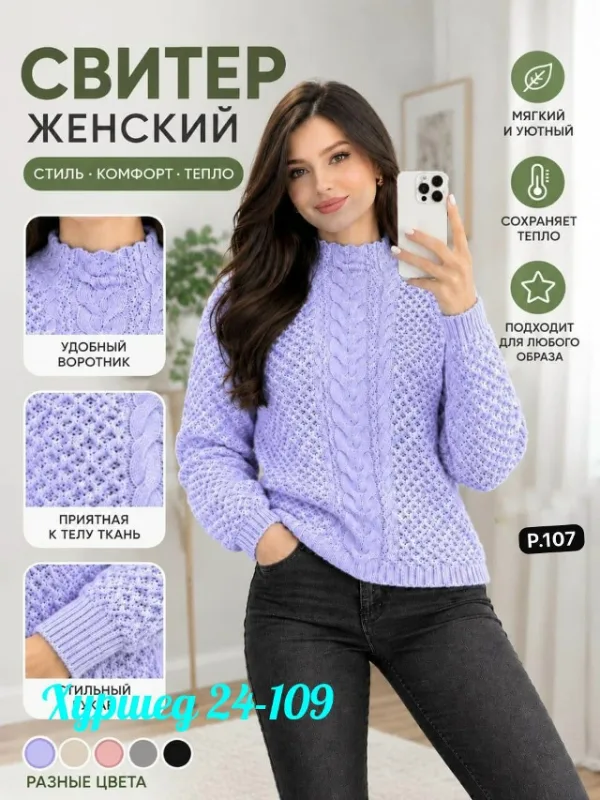 Артикул 996924760
