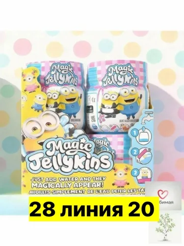 Артикул 996924834