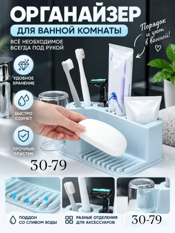 Держатель 996924856
