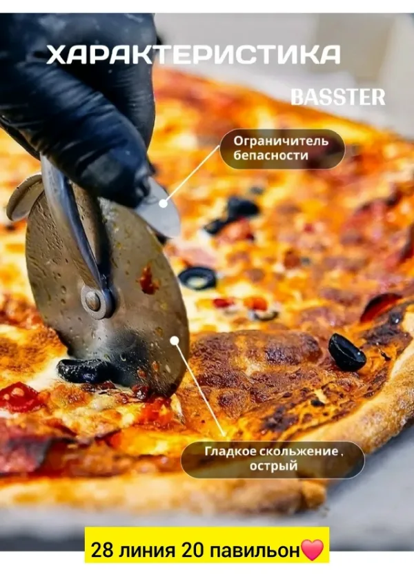 Артикул 996924921
