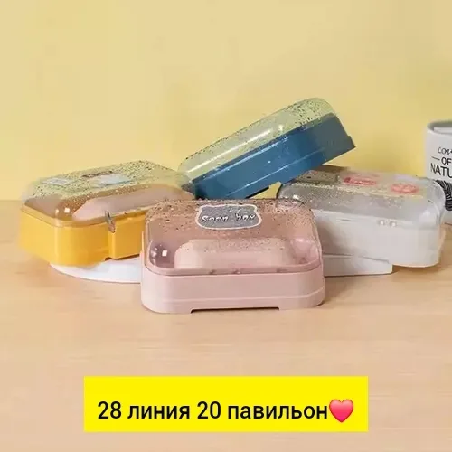 Подводка 996925035