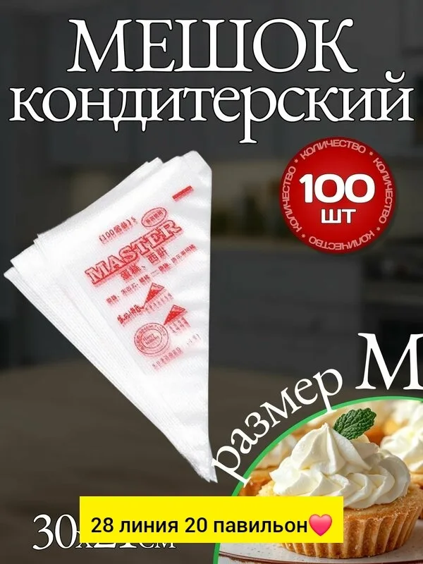 Артикул 996925036