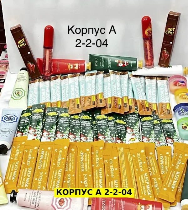 Маска 996925087