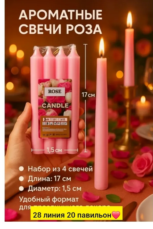 Артикул 996925138