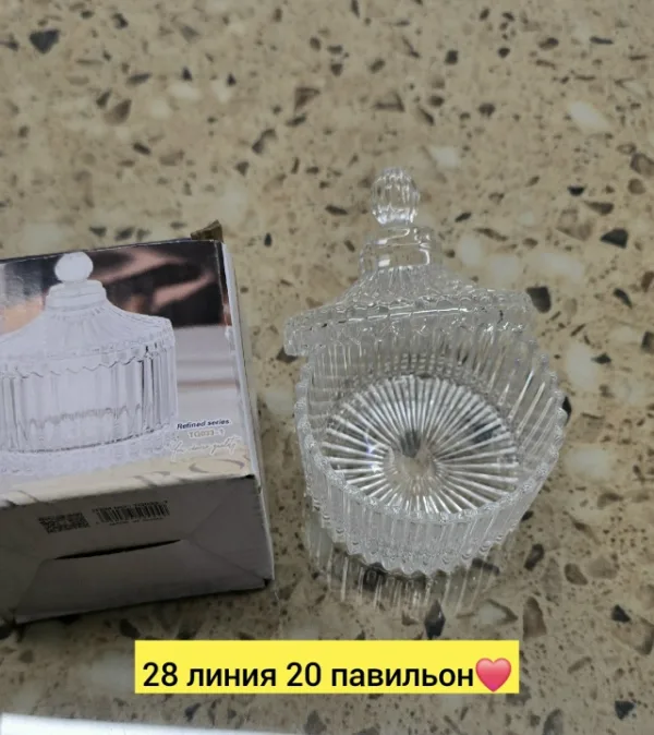 Артикул 996925140