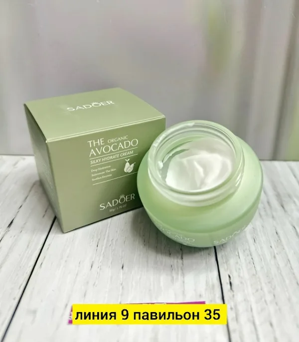 Крем 996925151